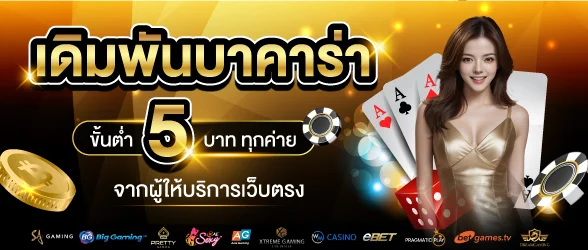 UFAQUEEN เว็บตรง แทงบอล คาสิโน สล็อต ฝากถอนออโต้